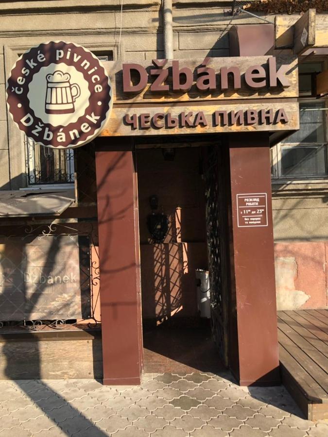 Guest House Херсон Екстериор снимка